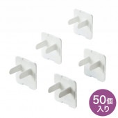 [TAP-CAP3P50] コンセント安全キャップ(3P用・50個入・ホワイト)|その他(OAファニチャー・アクセサリ)|OAファニチャー・アクセサリ