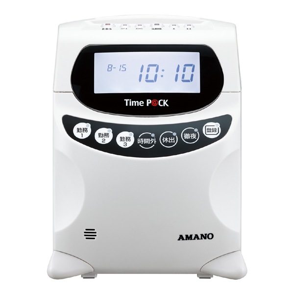 AMANO BX2000 電子時計 クリーム色