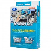 [TTN-90] TV-NAVI KIT �ƥ�ӥʥӥ��å� ���إ�����