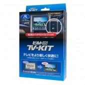 [TTV154B-A] TV-KIT �ƥ�ӥ��å� �ӥ�ȥ��󥿥���