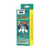 [VHO-M22] ビデオ出力ハーネス|カーAV取付キット|車・バイク用品