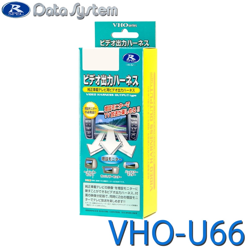 [VHO-U66] �ӥǥ����ϥϡ��ͥ���