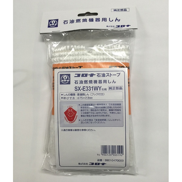 [99010470000] ǳƵѤ (SX-E331WY)