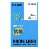 [XR-18BWE] 抗菌テ-プ 18mm 白に黒文字|ラベルライター|文具・オフィス機器
