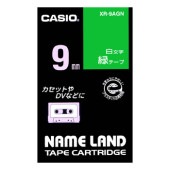 [XR-9AGN] ９ミリテープ　緑に白文字 8m|ラベルライター|文具・オフィス機器