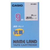 [XR-9BX] 抗菌テ-プ 9mm 透明に黒文字|ラベルライター|文具・オフィス機器