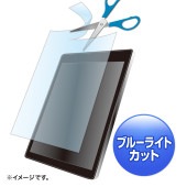 [LCD-125WBCF] 12.5型まで対応フリーカットタイプブルーライトカット液晶保護指紋防止光沢フィルム|情報機器|家電