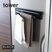 [02457-5R2] tower タワー マグネット布巾ハンガー ブラック 2457★|キッチン雑貨|生活雑貨