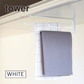 [07113-5R2] tower タワー 戸棚下布巾ハンガー ホワイト 7113|キッチン雑貨|生活雑貨