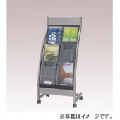 [PSL-C203-GR] 【代引き不可】パンフレットスタンド ロータイプ 2列3段 グレー|掲示用品|文具・オフィス機器