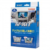 [HTA509] TV-KIT �ƥ�ӥ��å� �����ȥ�����