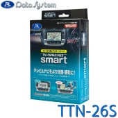 [TTN-26S] TV-NAVI KIT テレビナビキット スマートタイプ★|TVキット/TV・NAVIキット|車・バイク用品