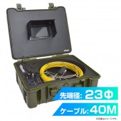 [CARPSCA4] 配管用内視鏡スコープ premier 40M|光学機器|玩具・ゲーム・楽器
