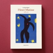 [9784861525445] ちいさな美術館 ポストカードブック マティス|その他(文具)|文具・オフィス機器