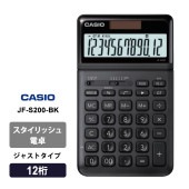 [JF-S200-BK-N] ��������å������� �ǥ����� ���㥹�ȥ����� 12�� �֥�å���