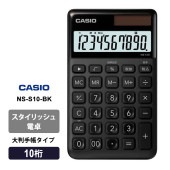 [NS-S10-BK-N] ��������å������� �ǥ����� ��Ƚ��Ģ������ 10�� �֥�å���