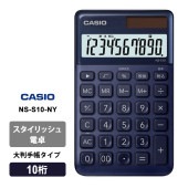 [NS-S10-NY-N] ��������å������� �ǥ����� ��Ƚ��Ģ������ 10�� �ͥ��ӡ���