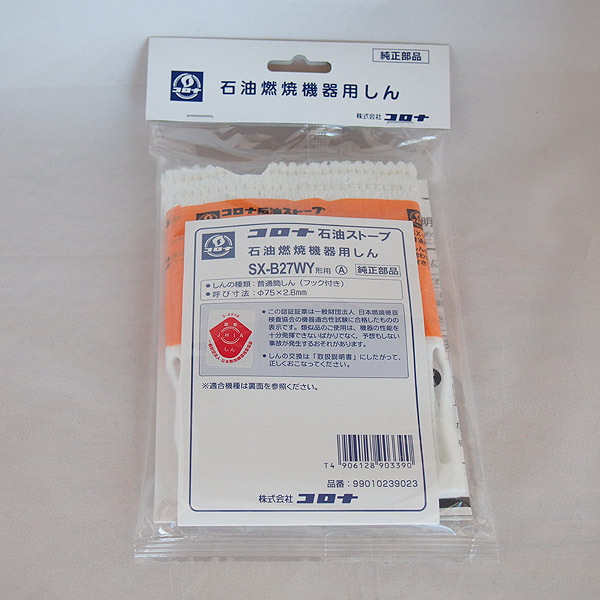 [99010239023] ǳƵѤ (SX-B27WY)