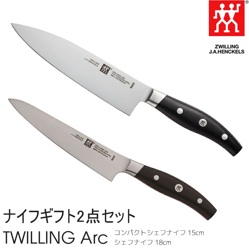 天然砥石本刃付け済　Zwilling Arc　高級ライン　シェフナイフ/牛刀包丁 Amazon｜Zwilling ツヴィリング 「 ツヴィリング アーク シェフ