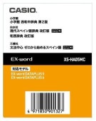[XS-HA05MC] �ŻҼ����ɲå���ƥ�� MC ���ش� �����漭ŵ[��2��]/���她�ڥ���켭ŵ[������]/������ŵ[������]/��������Ϥ�륹�ڥ����