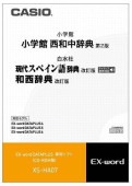 [XS-HA07] �ŻҼ����ɲå���ƥ�� CD ���ش� �����漭ŵ[��2��]/���她�ڥ���켭ŵ[������]/������ŵ[������]