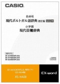 [XS-HA08] �ŻҼ����ɲå���ƥ�� CD ����ݥ�ȥ���켭ŵ/��������ŵ