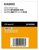 [XS-PE02MC] �ŻҼ����ɲå���ƥ�� MC ���󥰥ޥ���ѱѼ�ŵ[5����]/���󥰥ޥ�Ѹ쥢���ƥ��١���[��2��]