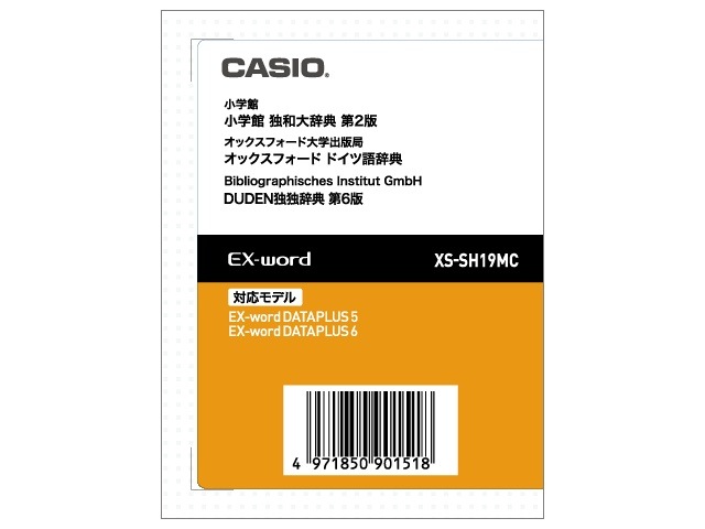 濁和大辞典 スペイン語 ドイツ語 辞典 独和大辞典 〔第2 独和大辞典 第2版