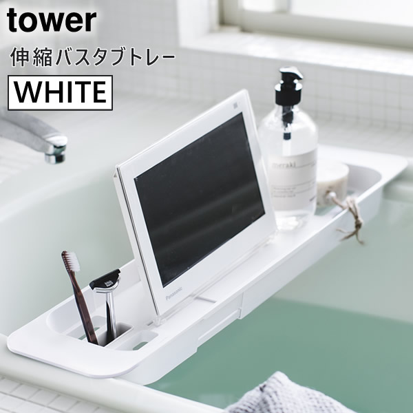 [03546-5R2] tower  ̥Х֥ȥ졼(ۥ磻) 3546