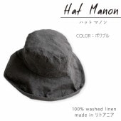 [W14] ハット マノン・ポワブル 内側ひも付き★|ウエア・アクセサリー|アウトドア・スポーツ