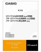 [XS-OH24] �ŻҼ����ɲå���ƥ�� CD ���磻���ʩ���漭ŵ[��2��]/�ץ������磻���ʩ�¼�ŵ[��4��]/�ץ������磻�����ʩ��ŵ[��3��]