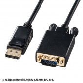 [KC-DPVA20] DisplayPort-VGA変換ケーブル(ブラック・2m)|ケーブル(OAファニチャー・アクセサリ)|OAファニチャー・アクセサリ