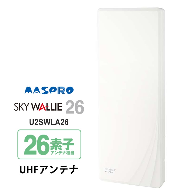 [U2SWLA26] ���ò�������� ���̼����� �Ͼ�ǥ����������� ʿ�� UHF����ƥ� SKY WALLIE(�������������꡼) ��������ۥ磻�ȡ�