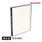 [FZ-D10HF] �������� ������ե��륿��(HEPA�ե��륿��) (CV-DF100-W CV-EF120-W��)