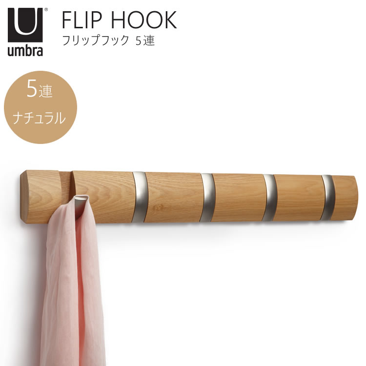 [2318850390] �ե�åץեå� 5 HOOK �ʥ������