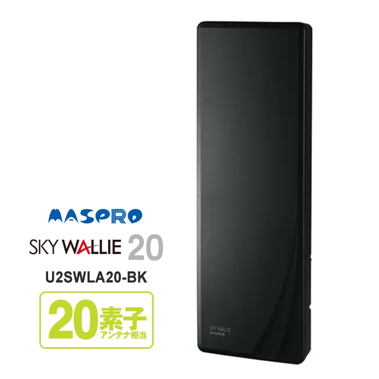 [U2SWLA20-BK] ���ò�������� ���̼����� �Ͼ�ǥ����������� ʿ�� UHF����ƥ� SKY WALLIE(�������������꡼) �֥�å���