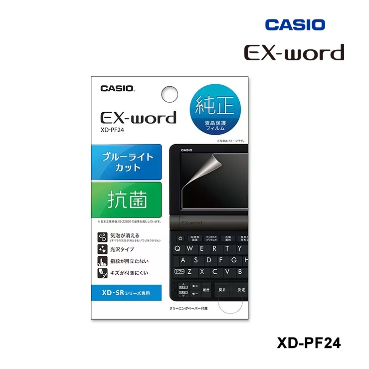 [XD-PF24] ŻҼ EX-word վݸե(XD-SX XD-SV XD-SR ꡼)