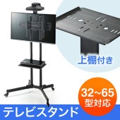 [NEOX-TVS001] �ƥ�ӥ������(32����65�����վ����ǥ����ץ쥤����˥�������������㥹��������ư����ê�ġ��緿��VESA)[�緿����(����������Բ�)]