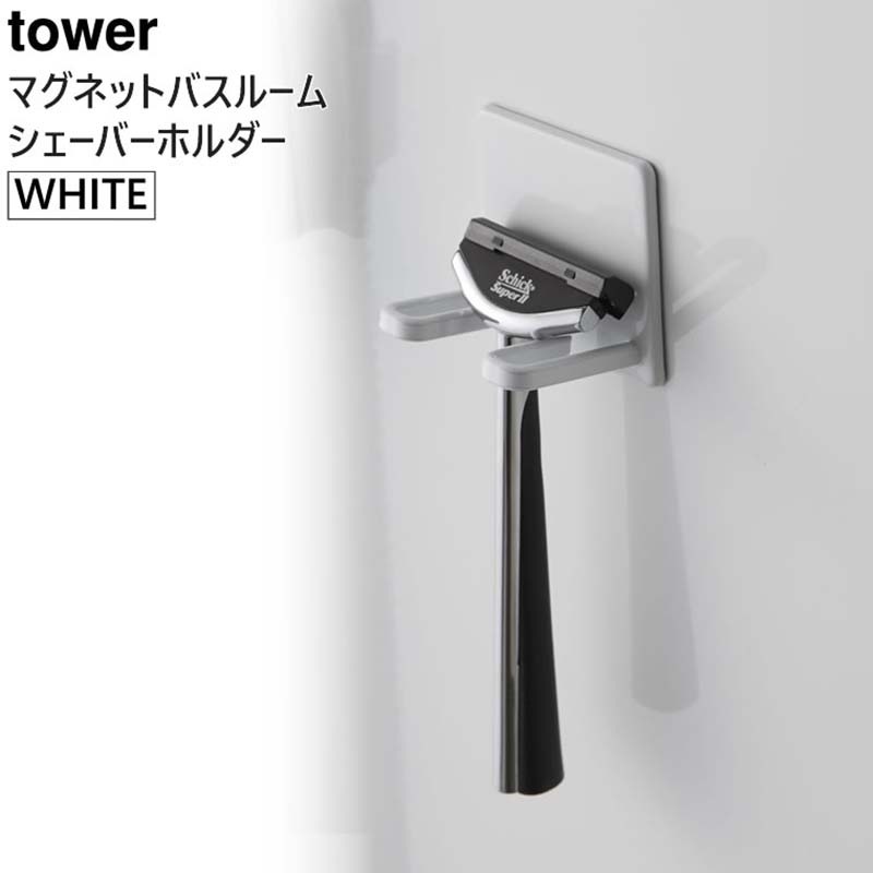 [04706-5R2] tower  ޥͥåȥХ롼ॷСۥ ۥ磻 4706