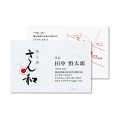 [JP-MTMC03] 和紙名刺カード マルチタイプ(純白)|用紙|消耗品