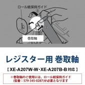 [579-281-0262] 쥸 輴 NGERH2326BHZZ [] (XE-A207B-B XE-A207W-W б)