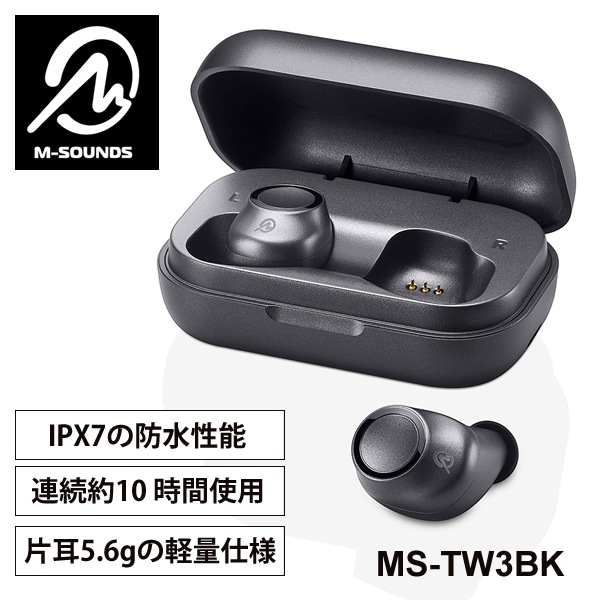 ヘッドフォン/イヤフォン M-SOUNDS MS-TW3 BLACK MS-TW3BK] 完全ワイヤレスイヤホン MS-TW3 ブラック Bluetooth5.0対応