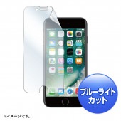 [PDA-FIP64BCAR] iPhone7用ブルーライトカット液晶保護指紋反射防止フィルム|情報機器|家電