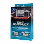 [TTN-90B-D] TV-NAVI KIT �ƥ��/�ʥӥ��å� �ӥ�ȥ��󥿥���  �ӥ�ȥ��󥹥��å����ȥ西�ѥ�����D(TSW016)��°