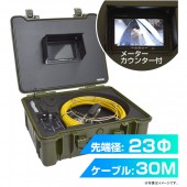 [CARPSCA31] 配管用内視鏡スコープ premier 30M メーターカウンター付き|光学機器|玩具・ゲーム・楽器