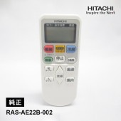[RAS-AE22B-002] [部品]エアコン用 純正リモコン(RAR-5P1)★|空調機器|家電