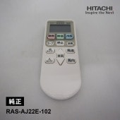 [RAS-AJ22E-102] [部品]エアコン用 純正リモコン(RAR-6Z2)★|空調機器|家電
