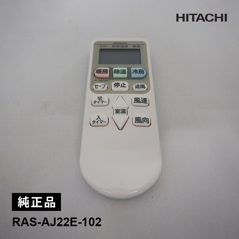 [RAS-AJ22E-102] [����]���������� ������⥳��(RAR-6Z2)��