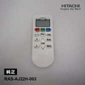 [RAS-AJ22H-003] [部品]エアコン用 純正リモコン(RAR-8P2)★|空調機器|家電