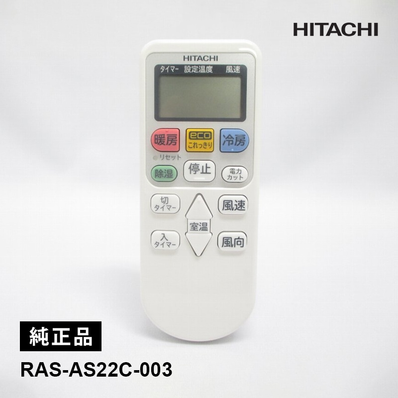 [RAS-AS22C-003] [����]���������� ������⥳��(RAR-5N1)��